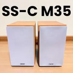 【動作確認済】SONY SS-CM35 スピーカー ソニーのサムネイル