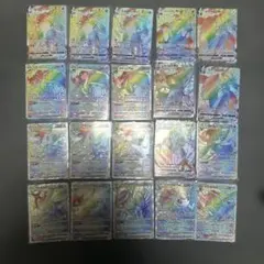 ポケモンカード HR まとめ20枚　アルセウス　ディアル　パルキア　シェイミ ポケモンカード HR まとめ20枚 アルセウス ディアル パルキア シェイミ