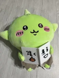ちいかわ ぷちミニマスコット ゴブリン - メルカリ