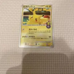 ピカチュウ PROMO DPプロモーションカード 099/DP-P - メルカリ