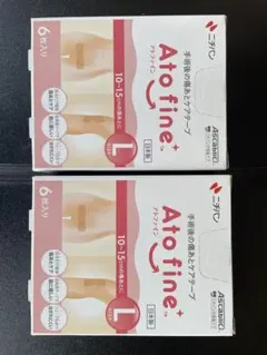 なーさん様専用　アトファインLサイズ 6枚入×2(訳アリ品)
