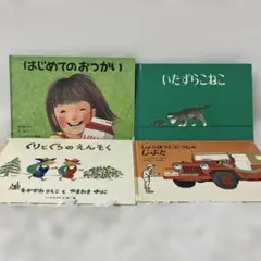 福音館書店