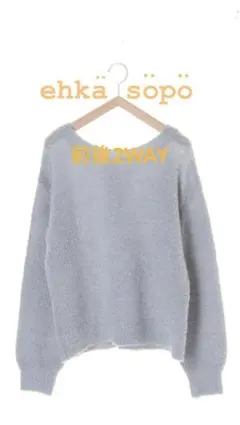 エヘカソポ　前後2way プルオーバー　カーディガン