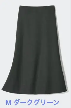 ユニクロ　ブラッシュドジャージーフレアスカート　Mサイズ　ダークグリーン