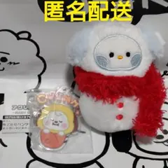 BT21 minini Random Plush Keyring CHIMMY
