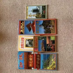 観光地 ポストカード 7セット