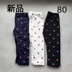 【新品】80 ハート柄レギンスパンツ　10分丈　３色セット　薄手のサムネイル