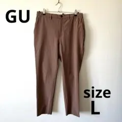 GU ドライストレッチイージーアンクルトラウザー ブラウン　Lサイズ
