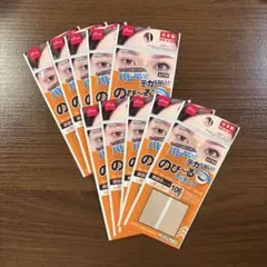 【即日発送】のびーるアイテープ40個セット 2025年最新】のびーるアイテープの人気アイテム - メルカリ