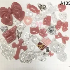 A133♡デコパーツ♡レジンパーツ♡素材♡まとめ売り♡地雷系♡ギャル♡サブカル♡