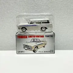 トミカリミテッドヴィンテージTOMICA プリンス スカイウエイLV-47