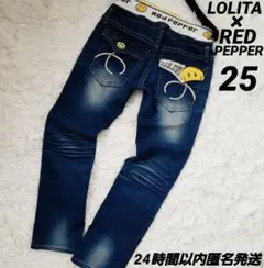 【平成】ニコちゃん　LOLITA　Redpepper　コラボデニム　スマイル