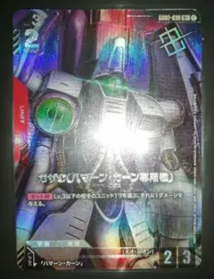 ガンダムカードゲーム コルシカ基地 パラレル - メルカリ