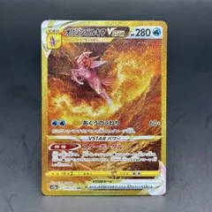 2026年最新】パルキア ポケモンカード vstarユニバースの人気アイテム