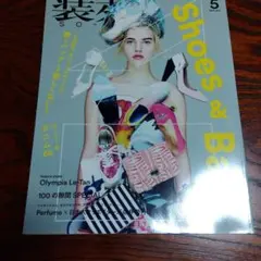 Item thumbnail for item 7ff60c1a-ce88-41e7-9c21-f5310460f604