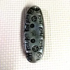 2026年最新】宝永四ツ宝丁銀の人気アイテム - メルカリ