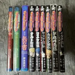 2025年最新】ナルト忍烈伝の人気アイテム - メルカリ