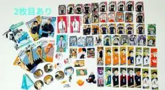 ハイキュー まとめ売り