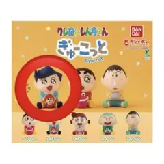 クレヨンしんちゃん ぎゅーこっと かざまくん