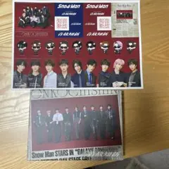 Snow Man 音故知新　初回盤A 【CD +Blu-ray 】シール付き
