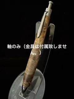 2026年最新】工房 マーブルウッドの人気アイテム - メルカリ