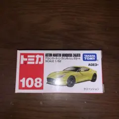 マッハわん様 リクエスト 2点 まとめ商品