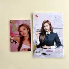 【即日匿名配送】TWICE サナ formula of love セット販売