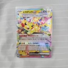 2026年最新】ピカチュウex 033/106の人気アイテム - メルカリ