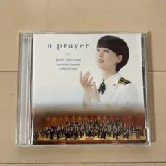 Item thumbnail for item 5222677d-531b-4abf-83a1-5a8f43dd7bc0