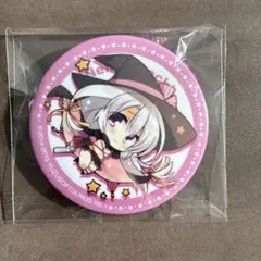 2026年最新】綾地寧々の人気アイテム - メルカリ