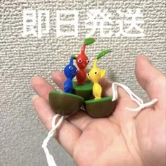 ピクミン ゆらゆらマスコット 3点セット