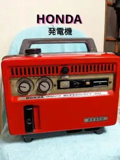 2026年最新】発電機 ホンダ e300の人気アイテム - メルカリ