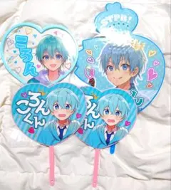 すとぷり ジャンボいちごうちわ ハートうちわ ころん