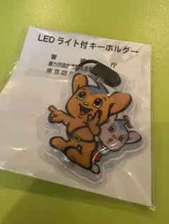2026年最新】ピーポくん キーホルダーの人気アイテム - メルカリ