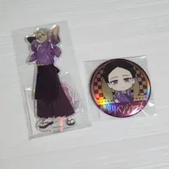 東京リベンジャーズ くじ引き堂 アクリルスタンド 缶バッジ 灰谷竜胆 蘭