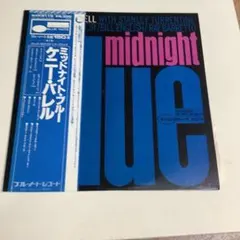 ケニーバレル 名盤 レコード ミッドナイトブルー USオリジナル盤 Midnight Blue(LP/180g/STEREO)/KENNY BURRELL/ケニー・バレル
