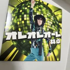 Item thumbnail for item 1a9c233f-93aa-4fa1-957b-1305bc88acb9