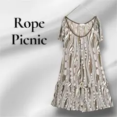 ◆美品♡ 【ロペピクニック】 半袖 チュニック ボーダー 水玉 ブラウン