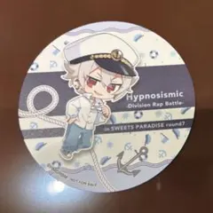 碧棺左馬刻 ヒプノシスマイク ヒプマイ スイパラ コースター ヒプムビ