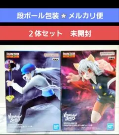 VIBRATION STARS カイト　ネフェルピトー　フィギュア　２体セット➁