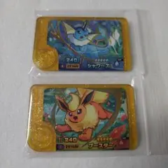 ポケモンフレンダ レガシー シャワーズ ブースター