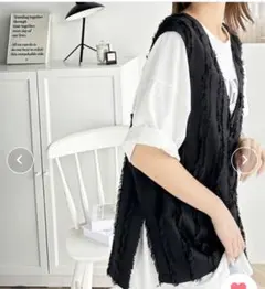 ジャガード ベスト