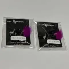 リブレ LIVRE スクイッドマニア MAD CROW ノブエンドキャップ - メルカリ