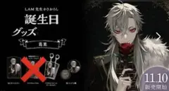 2026年最新】葛葉 誕生日 缶バッジの人気アイテム - メルカリ