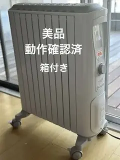 ▪︎美品▪︎ デロンギ オイルヒーター RHJ75V0915-GY Amazon | De'Longhi (デロンギ) オイルヒーター ベルカルド RHJ75V0915