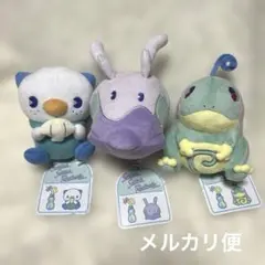 ぬいぐるみ サイコソーダ・リフレッシュ ヌメラ ビッパ ニョロトノ