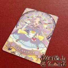 P01 キュアアンサー 名探偵プリキュア！ カードグミ