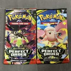 【海外版】ポケモンカード 未開封パック PERFECT ORDER 2パック