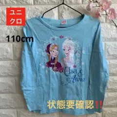 masami様　アナ雪とミニーちゃんロンT