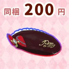 プリマジチェックレッド　アクセ　プリマジ　ワッチャプリマジ